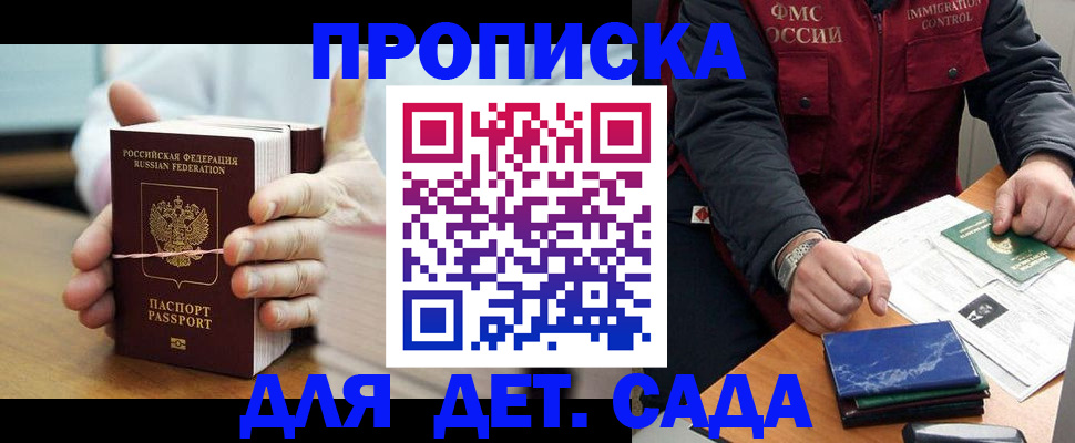 миграционный учет в Ступино