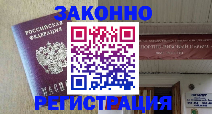 найти адрес прописки в Ступино